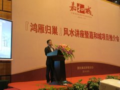 嘉和集团隆沉举行了向云南昭通地动灾区捐帮2救